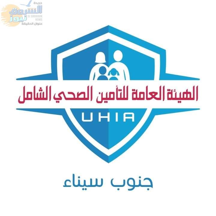 خدمات الرعاية الصحية الأولية