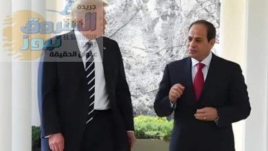 الرئيس السيسي يهنئ ترامب بفوزه في الانتخابات ويؤكد أهمية تعزيز الشراكة الاستراتيجية بين مصر والولايات المتحدة