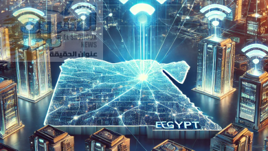 الفرصة الآن متاحة لمصر لتحويل هذه التقنية إلى قاعدة جديدة لبناء مستقبل رقمي متكامل يخدم جميع المواطنين ويعزز من مكانة البلاد كقوة إقليمية في التكنولوجيا.