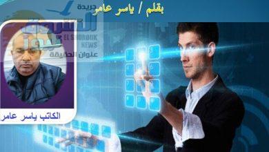 الصدق في اللقاء هو الحقيقة الأقوى بقلم / ياسر عامر