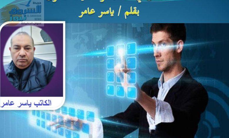 الصدق في اللقاء هو الحقيقة الأقوى بقلم / ياسر عامر